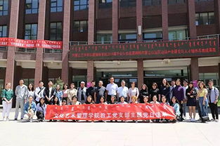 共融共創(chuàng)，藝管與設(shè)計(jì)學(xué)院聯(lián)合主題黨日暨專業(yè)交流活動(dòng)圓滿舉行