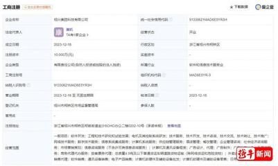 美團票務代理 一站式票務服務的便捷之選