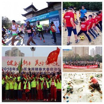 聯動長三角，楊浦票代新篇章 2018斯邁夫大會的機遇與展望