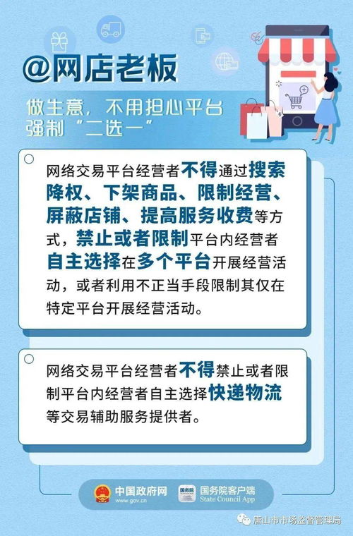 網(wǎng)絡(luò)經(jīng)營違規(guī)行為將納入社會(huì)信用聯(lián)合懲戒，網(wǎng)絡(luò)運(yùn)營服務(wù)行業(yè)持續(xù)凈化