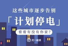 智慧城市浪潮下的網(wǎng)絡(luò)運(yùn)營服務(wù) 從運(yùn)維到價(jià)值的轉(zhuǎn)型之路
